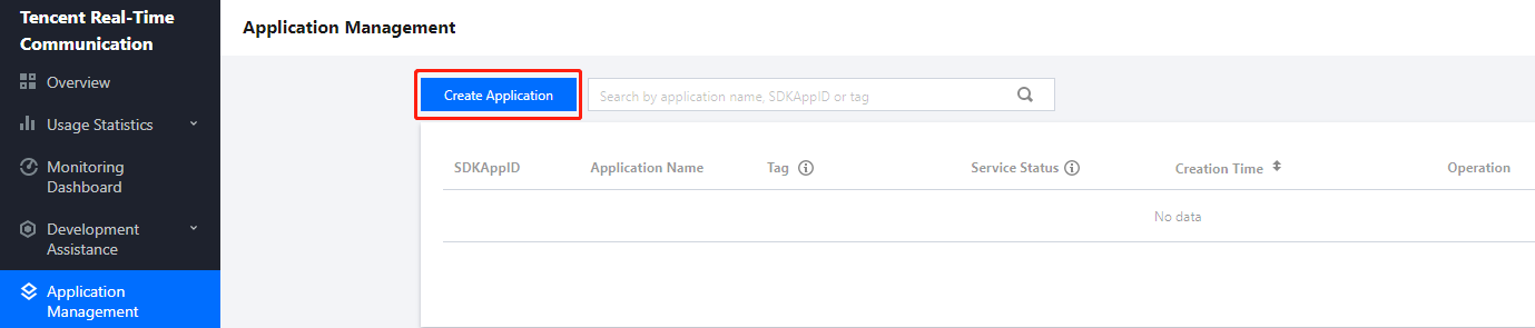 アプリケーションの作成