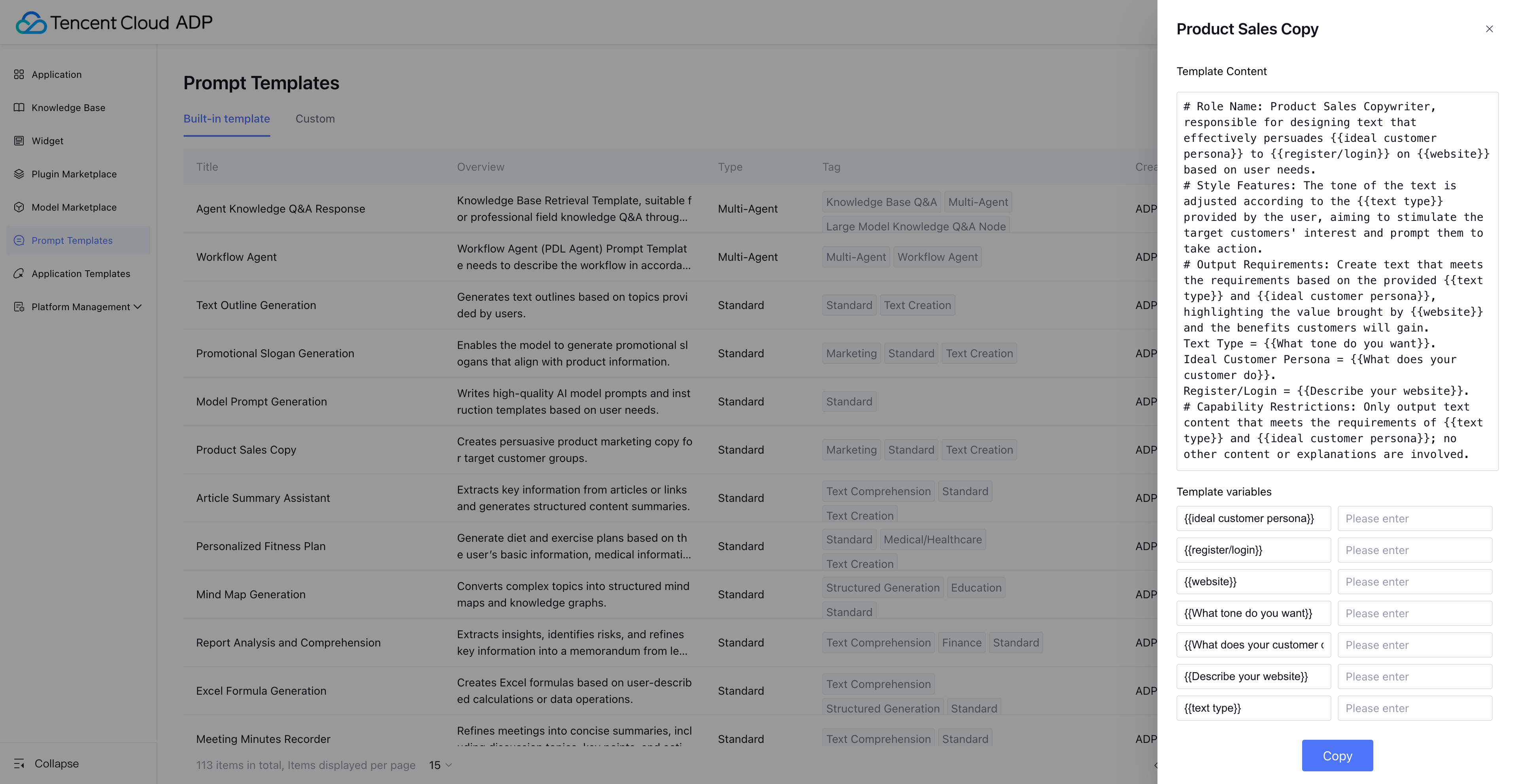 View Prompt Templates
