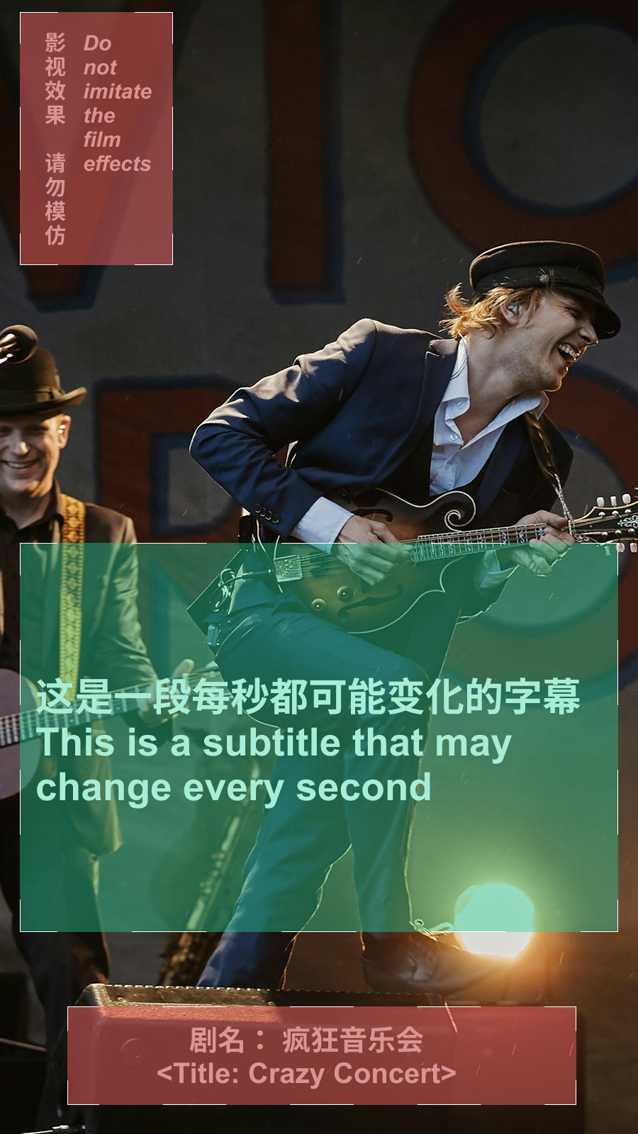 绿框：自动擦除区域。红框：添加擦除区域。