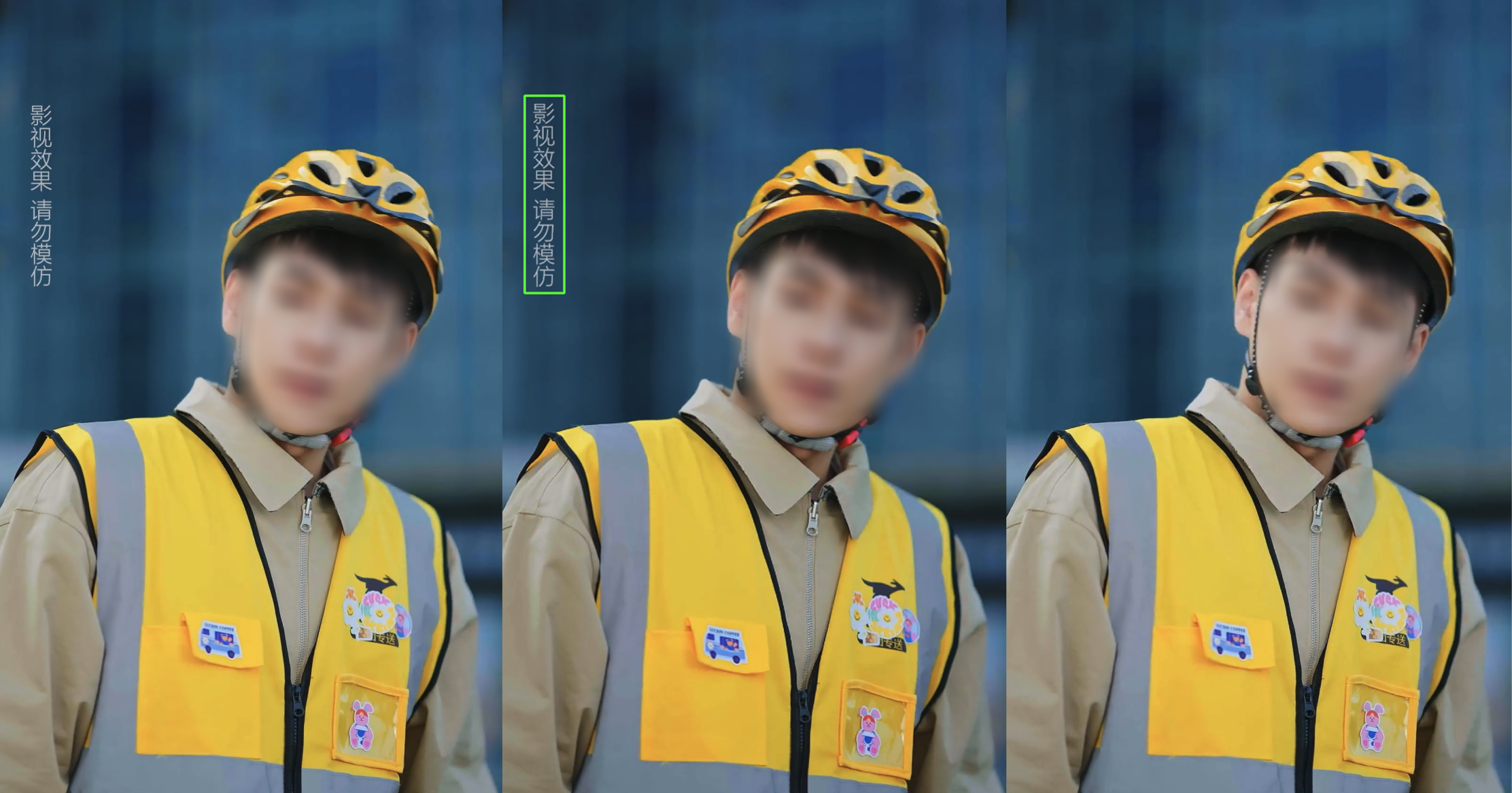 Left: original video. Middle: specified target erasing area in the green box. Right: erasing effect.