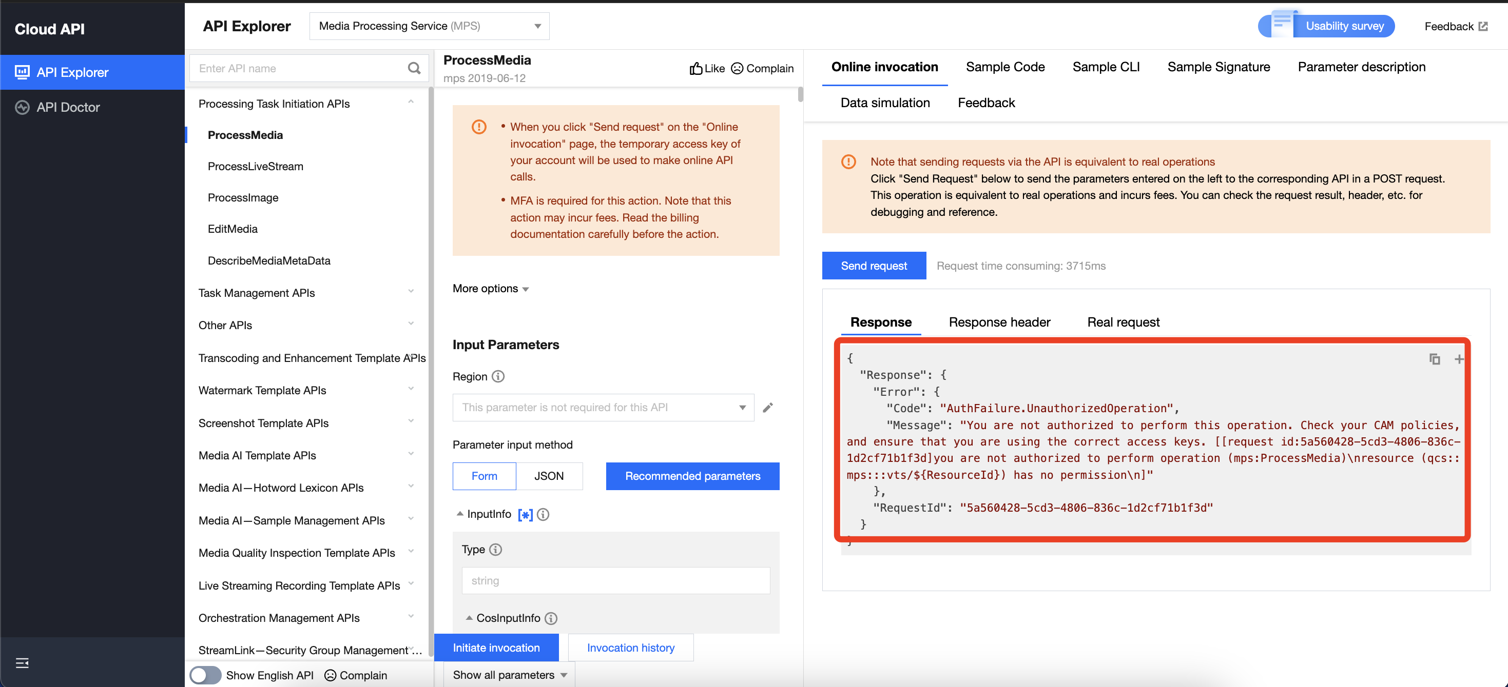 エラーメッセージはサブアカウントに操作権限がないことを示しています。