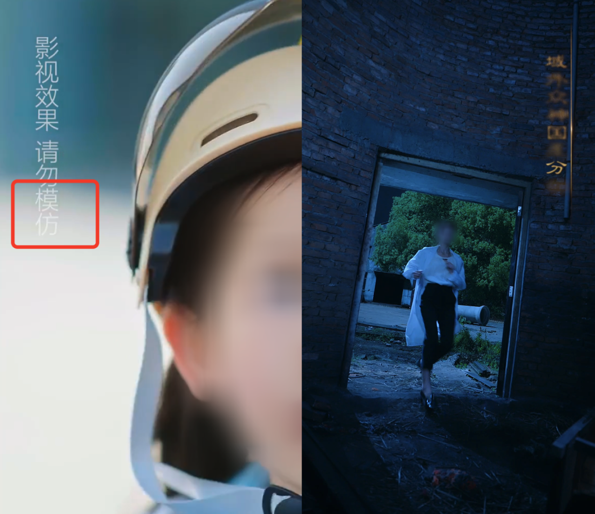 Left: The subtitle in the red box has too low background contrast. Right: The subtitle style is cursive with a gradient effect.