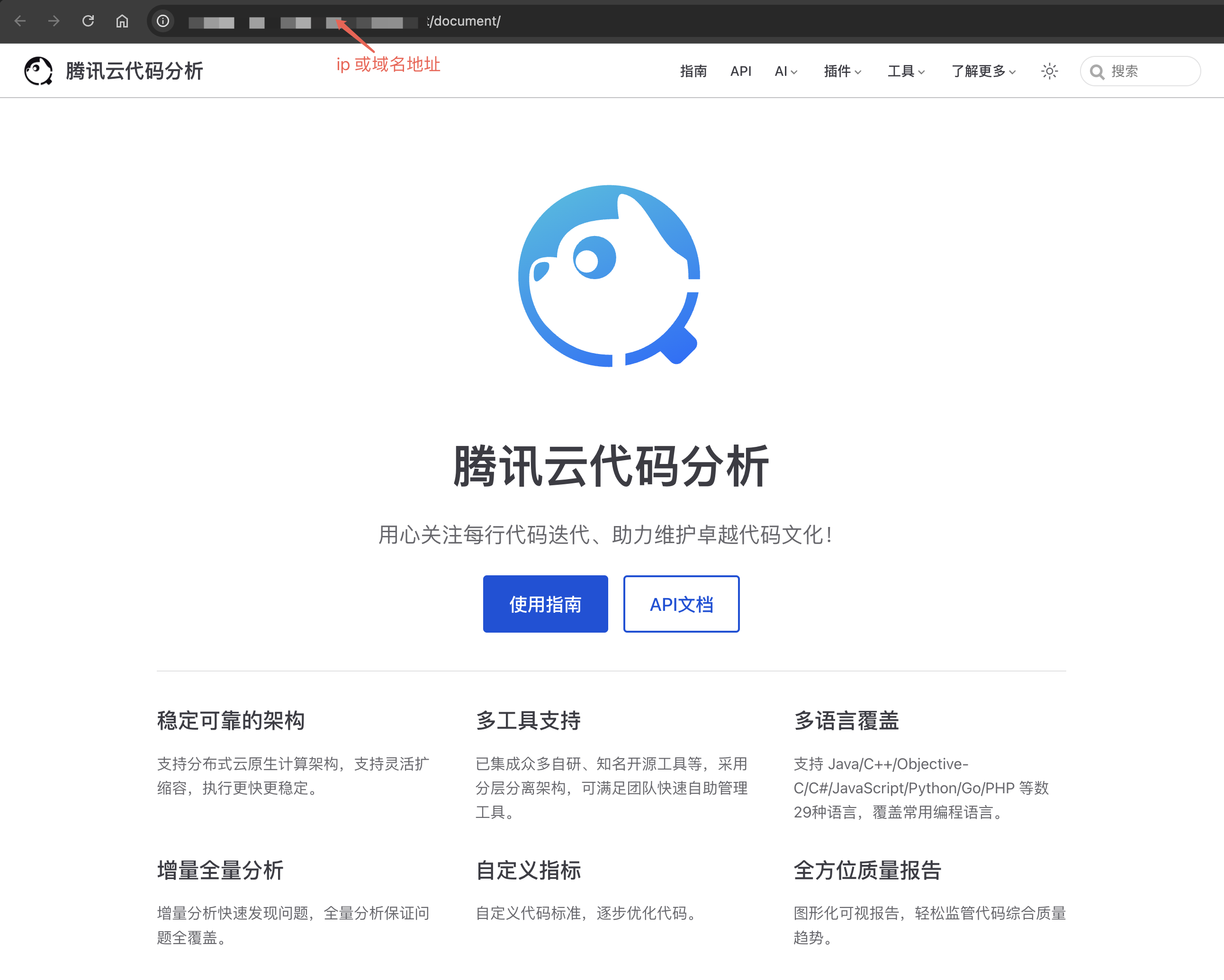 帮助文档