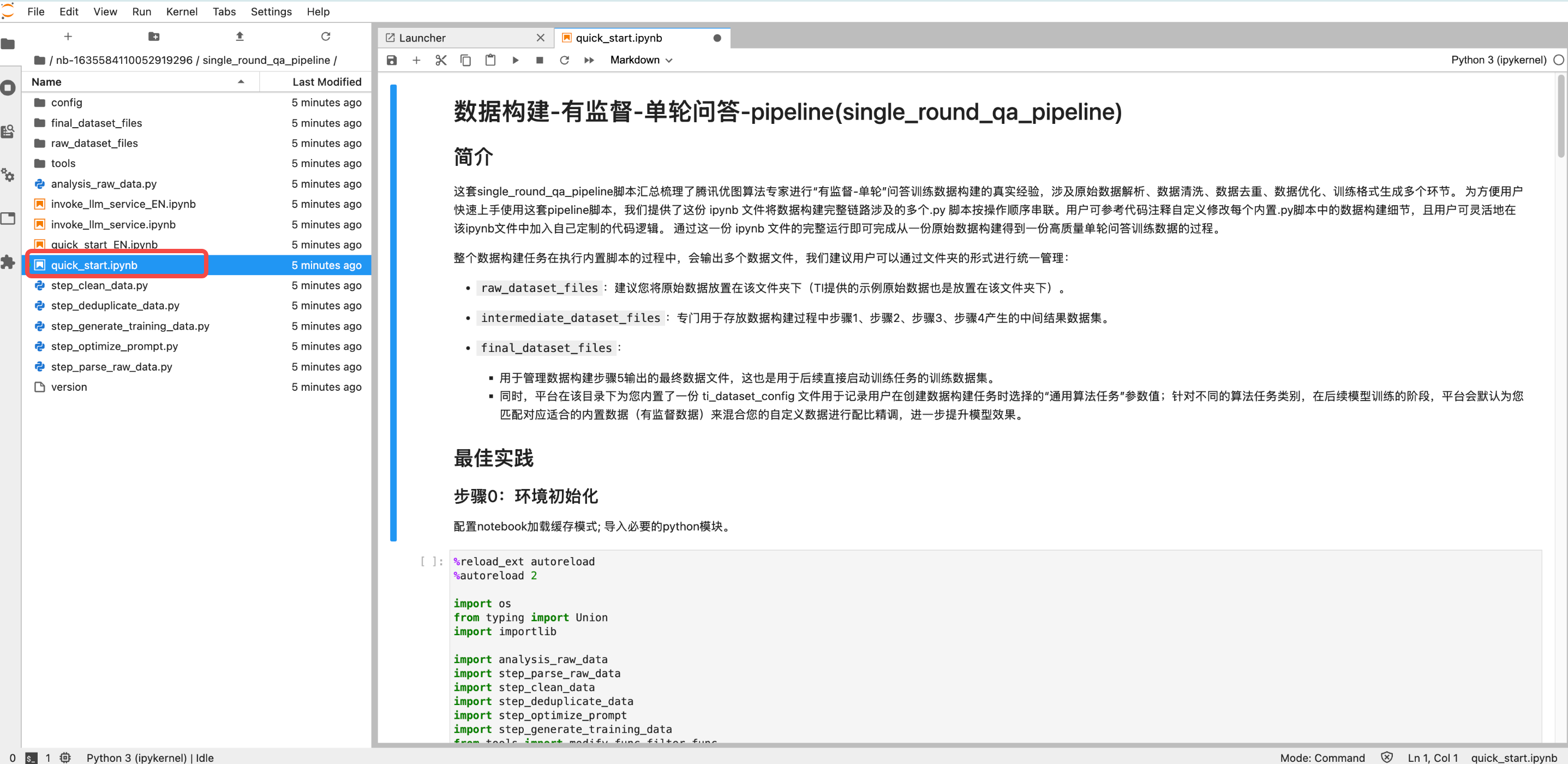 image-20240402122951734
