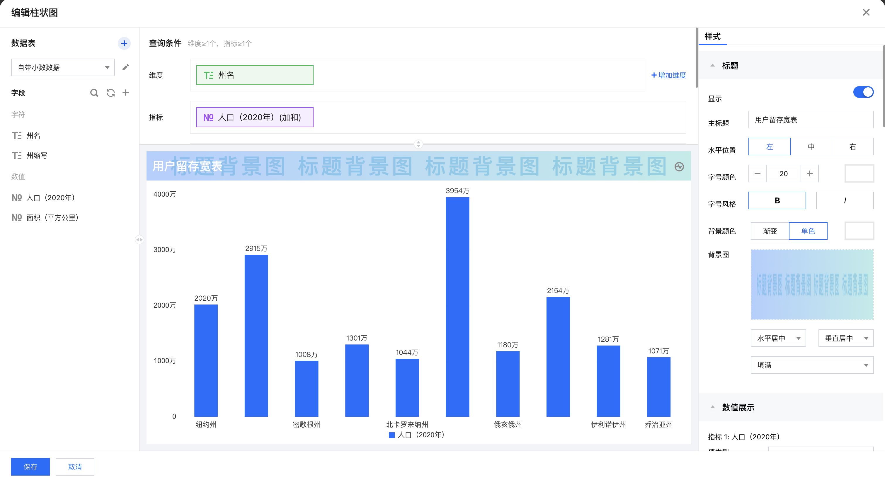 标题背景图效果