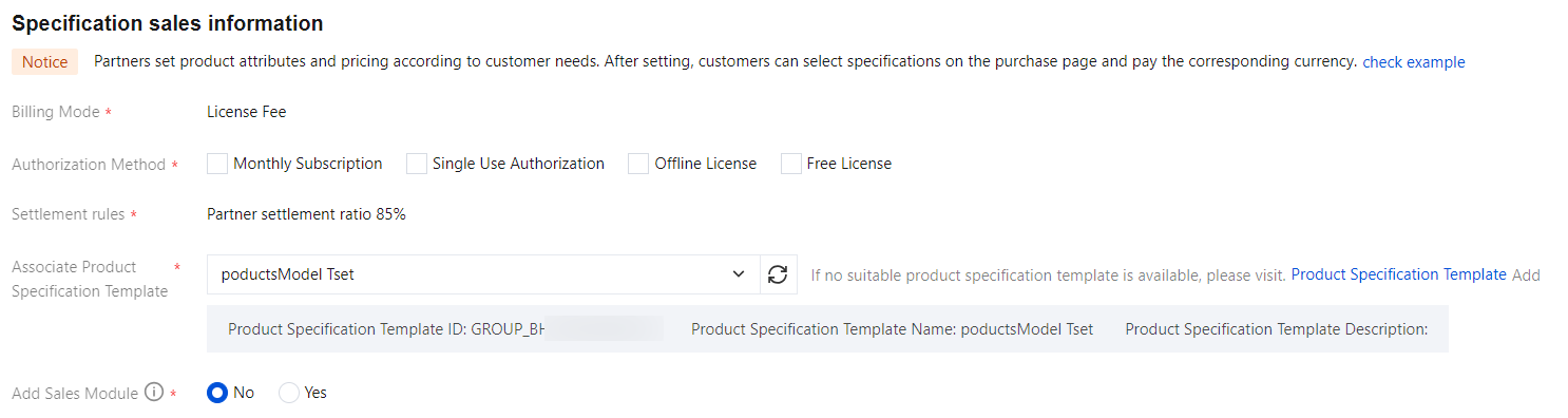 Sales module not added