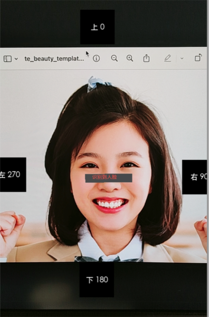 设置角度0