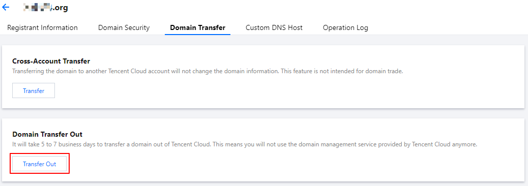 转出域名