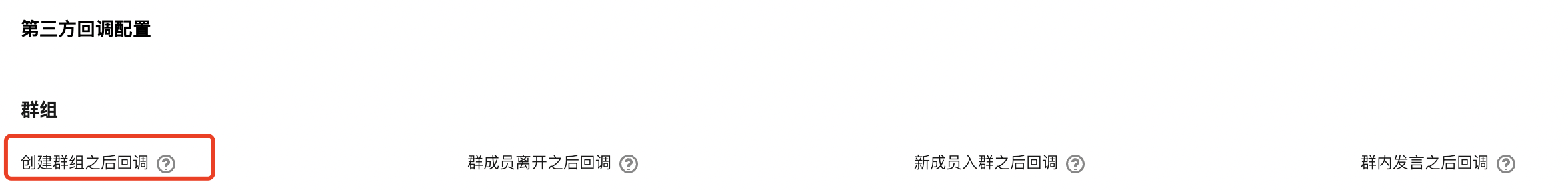 image-20221205094226037