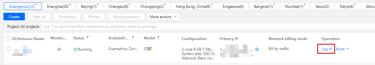 云服务器列表页