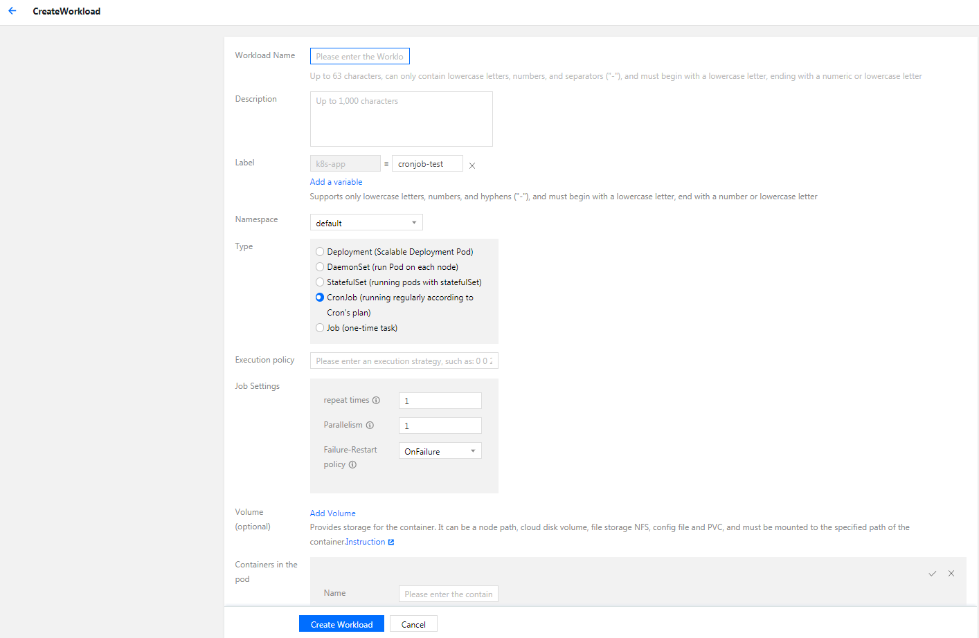Workloadの新規作成