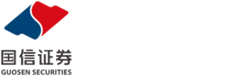 Guosen 증권